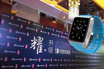 冠义科技获邀参加新浪教育“2016中国教育盛典”